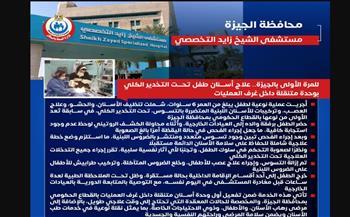 الشيخ زايد التخصصي يعالج أسنان طفل تحت التخدير الكلي بوحدة متنقلة داخل غرف العمليات