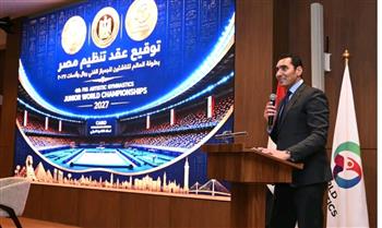   وزير الشباب والرياضة يشهد توقيع عقد استضافة مصر لبطولة العالم للجمباز الفني