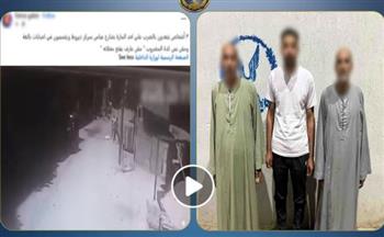   كشف حقيقة فيديو التعدي على صاحب محل بأسيوط