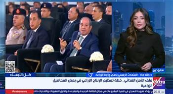 "متحدث الزراعة": مشروع الدلتا الجديدة يمثل نقلة كبرى في التوسع الزراعي ويوفر 2 مليون فرصة عمل