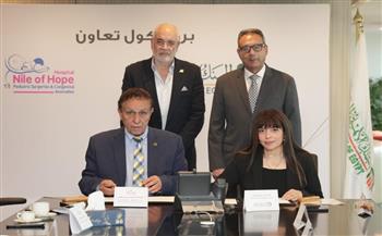   البنك الأهلي المصري يجدد التعاون مع مستشفى نيل الأمل لجراحات الأطفال والاختلافات الخلقية