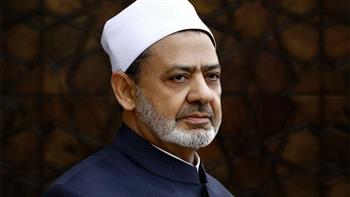   شيخ الأزهر يقرر صرف 1500 جنيه للعاملين بالتعليم مكافأة لانضباط الامتحانات