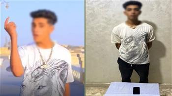 ضبط طالب نشر فيديو مسيئا لزيادة المشاهدات