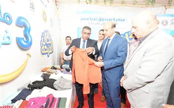   محافظ أسيوط يفتتح معرض "دكان الفرحة" لتوزيع 50 ألف قطعة ملابس جديدة 