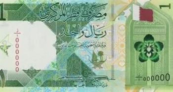   أسعار الريال القطري اليوم في البنوك الرسمية المصرية