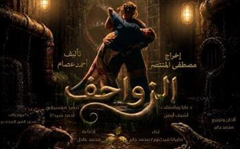 الليلة بالسامر.. عرض "الزواحف" بمهرجان نوادي المسرح 33