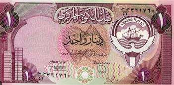   سعر الدينار الكويتى اليوم أمام الجنيه المصري