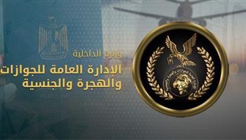 توجيهات جديدة لتنظيم إقامة الأجانب وتيسير حصولهم على الخدمات الحكومية