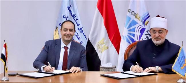 بروتوكول تعاون بين الإفتاء ومكافحة الإدمان لمواجهة المخدرات