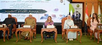   الأزهر يطلق منحة دولية لإعداد القيادات النسائية