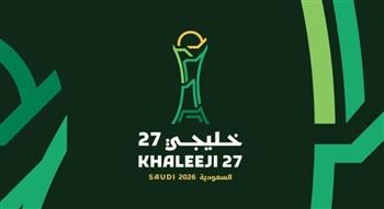   قرعة خليجي 27.. مجموعات متوازنة وأخرى نارية