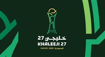 قرعة خليجي 27.. مجموعات متوازنة وأخرى نارية