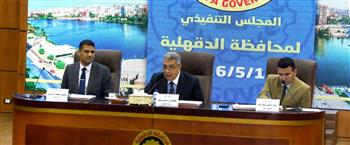   محافظ الدقهلية يعلن رفع الاستعداد القصوى وتكثيف الخدمات استعدادًا لعيد الأضحى