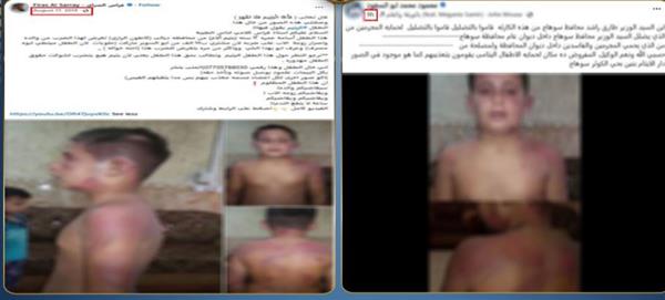 الداخلية: لا صحة لواقعة تعذيب طفل بدار أيتام بسوهاج