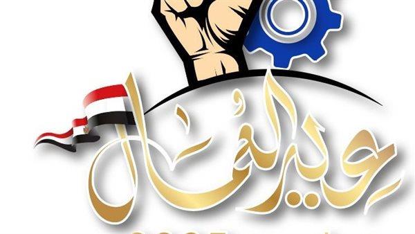 بمناسبة عيد العمال.. وزارة العدل تُسلّط الضوء على قانون العمل الجديد لتعزيز العدالة وحماية الحقوق