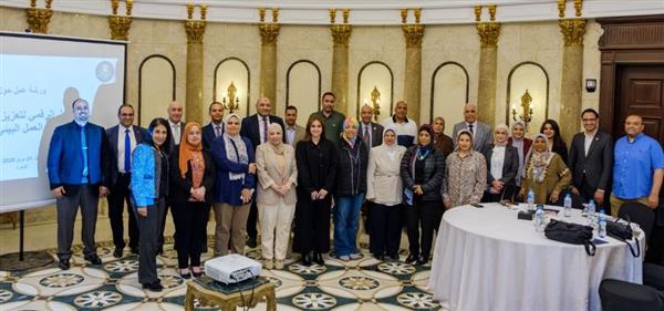 مؤسسة "فريدريش إيبرت" تنظم ورشة عمل متخصصة لتعزيز الاستدامة والعمل البيئي