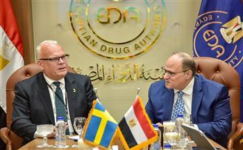 رئيس هيئة الدواء المصرية يستقبل سفير مملكة السويد