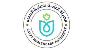   تزامنًا مع الاحتفال بعيد العمال .. هيئة الرعاية الصحية تهنئ 43 ألفًا من العاملين