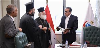   وزير الصحة يستقبل بابا الروم الأرثوذكس لبحث إنشاء مستشفى بالإسكندرية