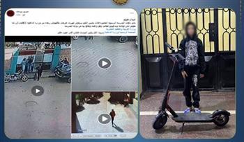 الأمن يكشف فيديو سرقة دراجة كهربائية داخل مدرسة بالمنوفية