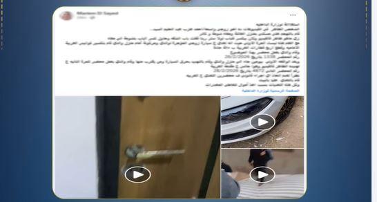 خلاف ميراث يتحول لبلاغ كاذب بالشرقية