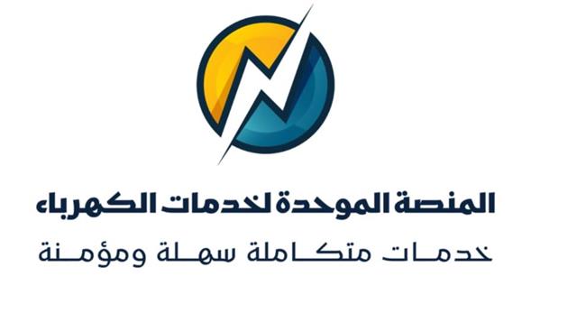 "فيكسد سوليوشنز" تطلق خدمة تحويل العداد الكودي إلى قانوني إلكترونيا