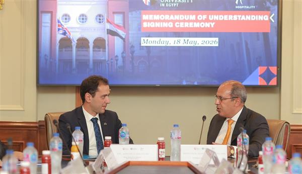الجامعة البريطانية في مصر توقع بروتوكول تعاون مع "أزور هوسبيتالتي"