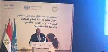 محمود محيي الدين: الاستثمار في التعليم هو الطريق الحقيقي لبناء الإنسان وتحقيق التنمية
