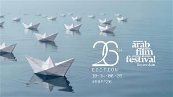   نجوم السينما العربية يضيئون سماء الدورة 26 لمهرجان روتردام للفيلم العربي