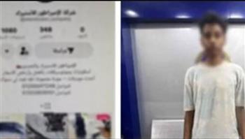   ضبط مستريح الإسكوتر في الإسماعيلية