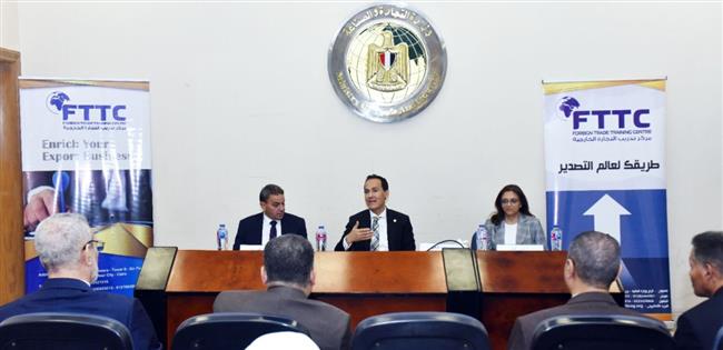 تدريب العاملين بالمناطق الحرة والاستثمارية على فنون ومهارات التواصل والإقناع والتفاوض