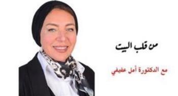   من قلب البيت .. (الفقد الجميل)