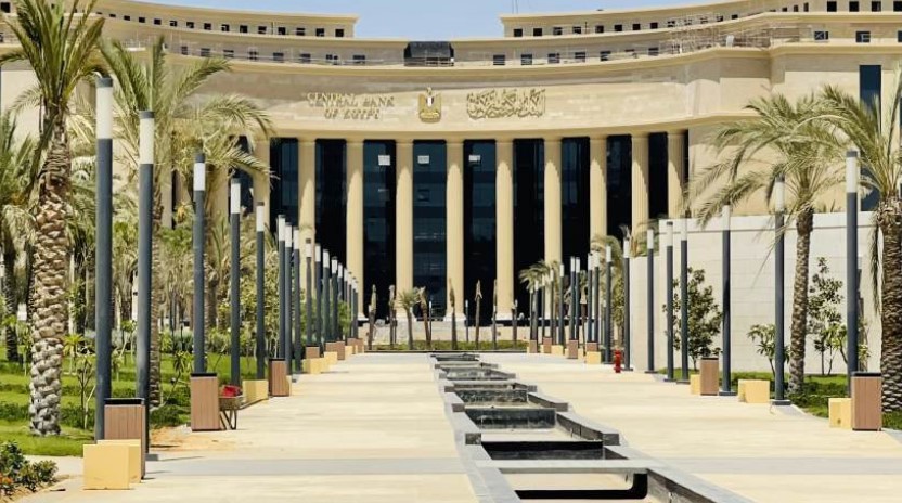 البنك المركزي يثبت أسعار الفائدة على الإيداع والإقراض للمرة الثانية على التوالي