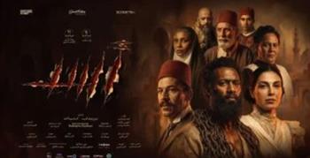   بدء عرض فيلم أسد لمحمد رمضان في الدول العربية