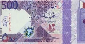   سعر الريال القطري الآن.. آخر تحديث في البنوك