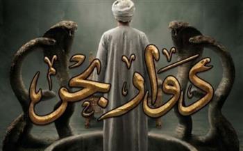   الليلة.. قومية الإسكندرية تضيء مسرح الأنفوشي بـ"العائد"