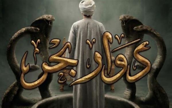 الليلة.. قومية الإسكندرية تضيء مسرح الأنفوشي بـ"العائد"