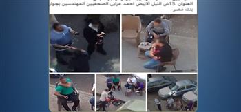   خلاف بين جيران بالعجوزة.. الأمن يوضح حقيقة الاتهامات المتداولة