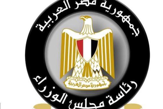 مجلس الوزراء: "الدلتا الجديدة" تضاعف الإنتاج وتعزز مسار التنمية