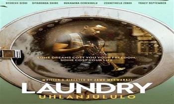   قريبا.. عرض الفيلم الجنوب أفريقي «LAUNDRY» في دور السينما العربية