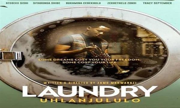 قريبا.. عرض الفيلم الجنوب أفريقي «LAUNDRY» في دور السينما العربية