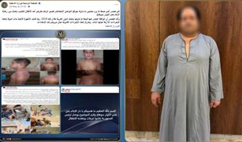   ضبط شخص نشر صورًا قديمة بزعم تعذيب طفل بدار أيتام سوهاج
