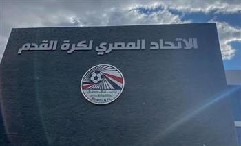   تعرف على موعد بداية فترة الانتقالات الصيفية للدوري المصري