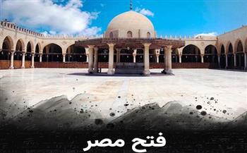   مكتبة الإسكندرية تُطلق فيلم فتح مصر عبر منصة عارف