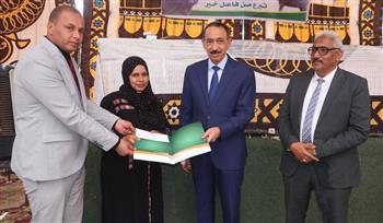 محافظ سوهاج يسلم 20 شيك للفتيات المقبلات على الزواج بقيمة 400 ألف جنيه