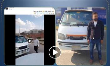 ضبط سائق ميكروباص يسير عكس الاتجاه بالشرقية