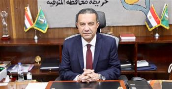   محافظ المنوفية يجري حركة تنقلات واسعة  لنواب رؤساء المراكز والمدن بالمحافظة 