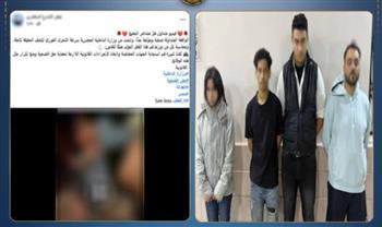 الداخلية تكشف واقعة تعرية فتاة وابتزازها بالإسكندرية