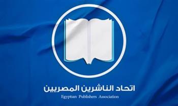   اتحاد الناشرين يوجه الشكر إلى دار الكتب والوثائق .. اعرف السبب