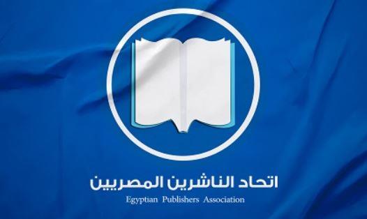 اتحاد الناشرين يوجه الشكر إلى دار الكتب والوثائق .. اعرف السبب
